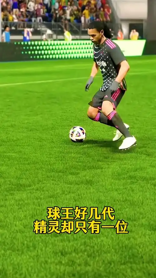 落差 落差